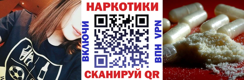 Купить наркотики сайты Каменск-Уральский АМФЕТАМИН Бошки Шишки КОКАИН Меф Гашиш
