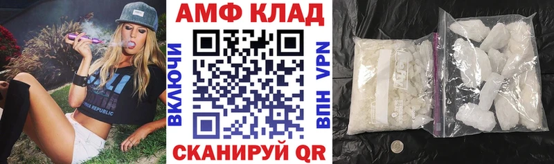 Амфетамин Premium  Каменск-Уральский 
