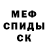 Первитин кристалл BerMarques YT