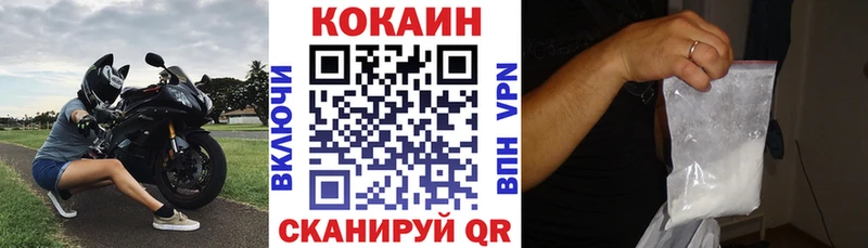Cocaine 97%  Каменск-Уральский 