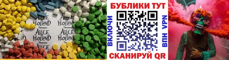 Экстази TESLA  где можно купить   Каменск-Уральский 