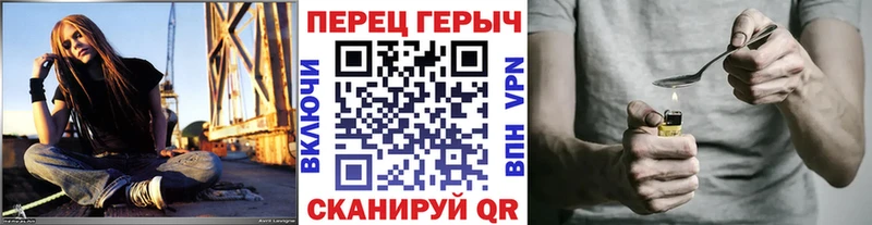 ГЕРОИН белый  купить наркотик  Каменск-Уральский 