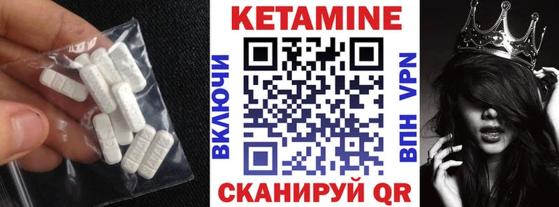 нарко площадка состав  Каменск-Уральский  КЕТАМИН VHQ 