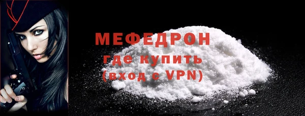Альфа ПВП Волосово