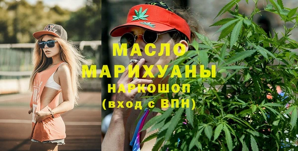таблы Вязьма