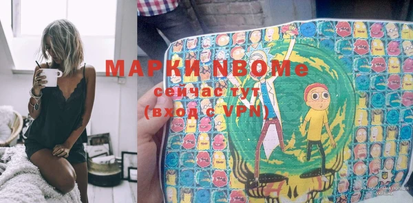 дистиллят марихуана Бородино