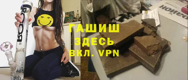 Альфа ПВП Волосово