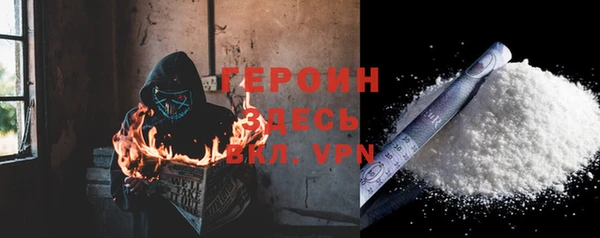 молекула духа Володарск