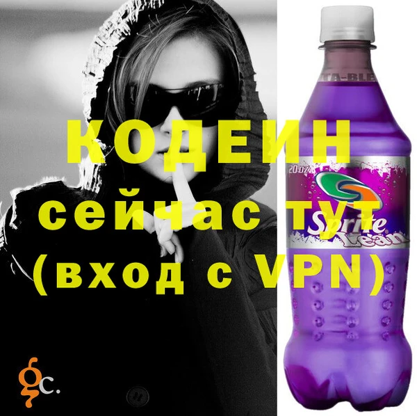 бошки Вяземский