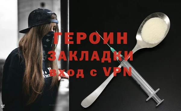 молекула духа Володарск
