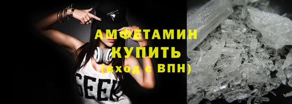 гидра Вязники