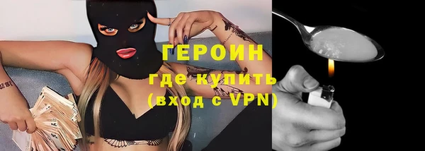 молекула духа Володарск