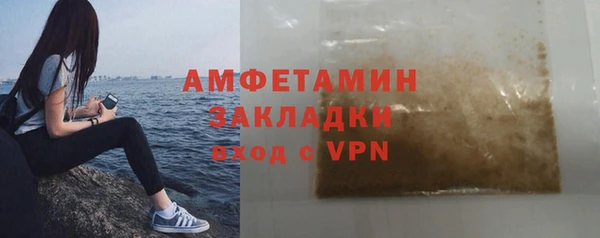 молекула духа Володарск