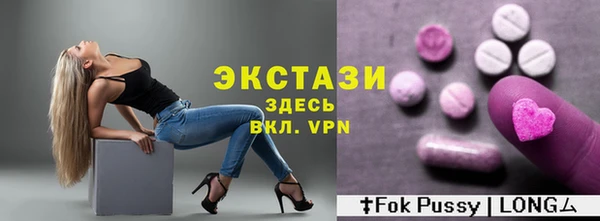 гидра Вязники