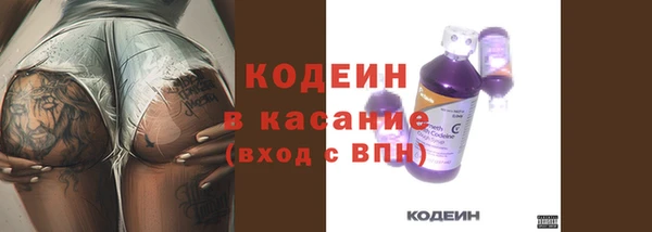 таблы Вязьма