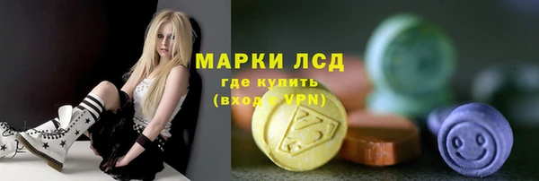 Альфа ПВП Волосово