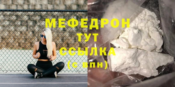 гидра Вязники