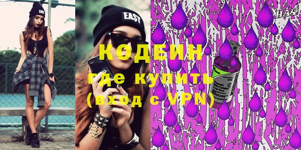 бошки Вяземский