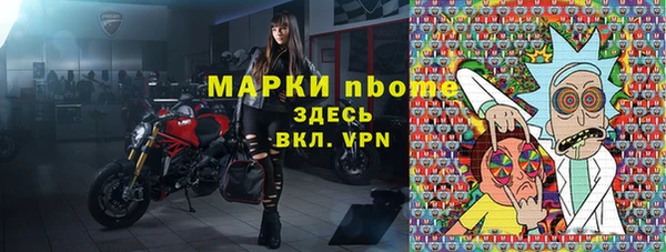 Альфа ПВП Волосово