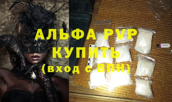 гидра Волоколамск