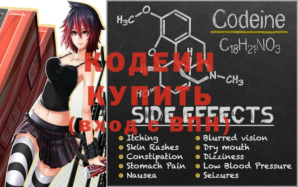 бошки Вяземский