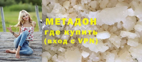 таблы Вязьма