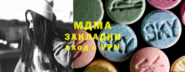 молекула духа Володарск