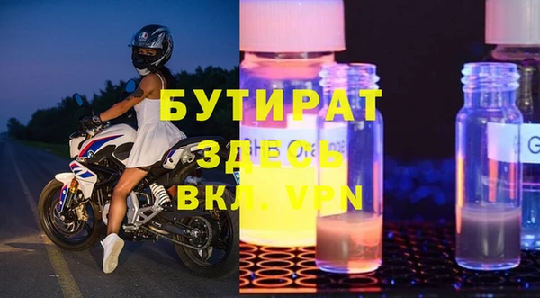 бошки Вяземский