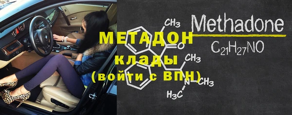 Альфа ПВП Волосово