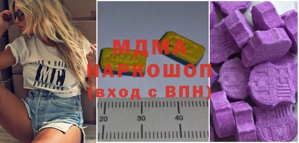 молекула духа Володарск