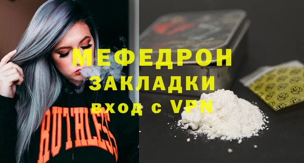 бошки Вяземский