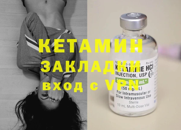 бошки Вяземский