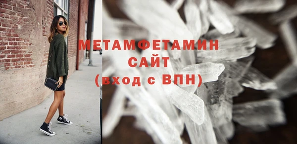 гидра Волоколамск