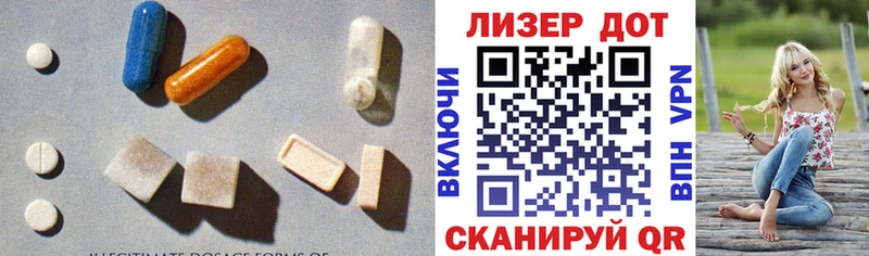 дарнет шоп  Каменск-Уральский  Лсд 25 экстази кислота 