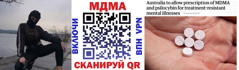 МДМА кристаллы  KRAKEN ССЫЛКА  Каменск-Уральский 