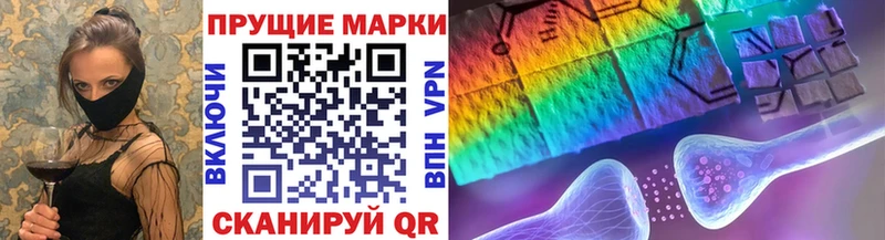 Марки NBOMe 1,8мг  купить   Каменск-Уральский 