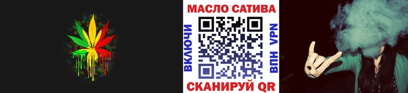 blacksprut tor  Каменск-Уральский  Дистиллят ТГК жижа  купить наркоту 